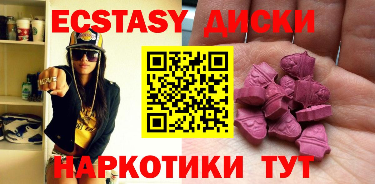 Иркутск  ЭКСТАЗИ Philipp Plein  ЭКСТАЗИ  Вход с VPN  ЭКСТАЗИ mix 