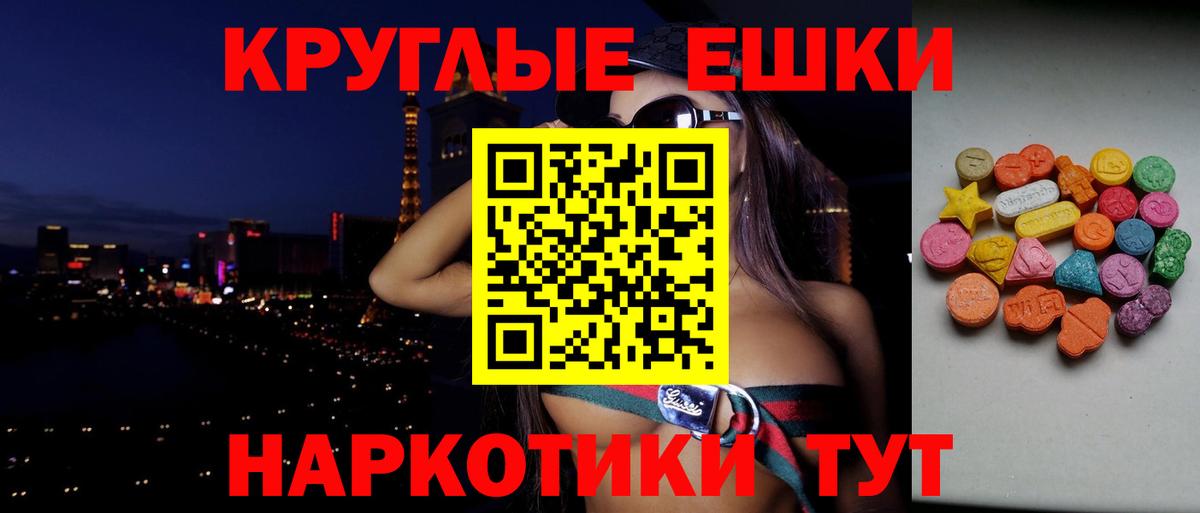 ЭКСТАЗИ XTC Иркутск