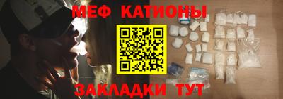 каннабис Канаш