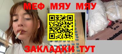 каннабис Канаш