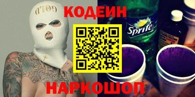 гидра Кандалакша