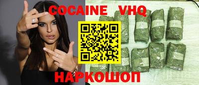 каннабис Канаш