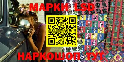 гидра Кандалакша