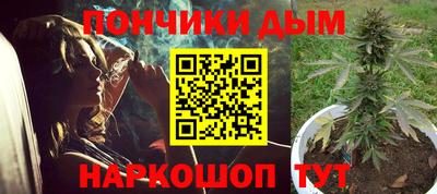 каннабис Канаш