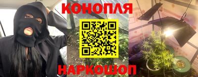 каннабис Канаш