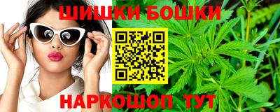 каннабис Канаш