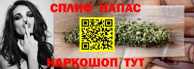 каннабис Канаш