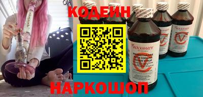 гидра Кандалакша
