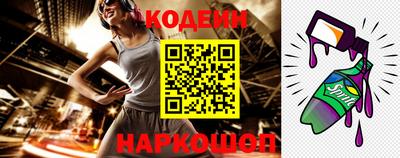 гидра Кандалакша