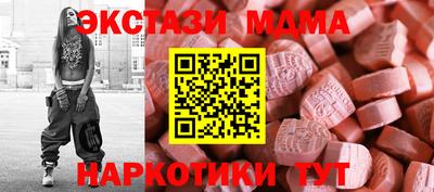 гидра Кандалакша