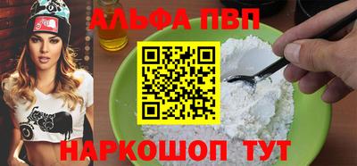 каннабис Канаш