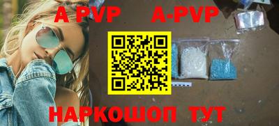 гидра Кандалакша