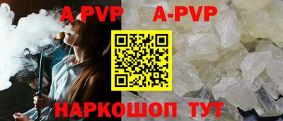каннабис Канаш