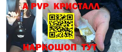 гидра Кандалакша