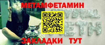 каннабис Канаш