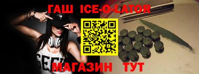 гидра Кандалакша