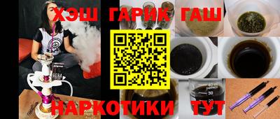 гашик Камышлов