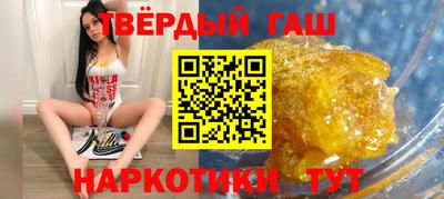 каннабис Канаш