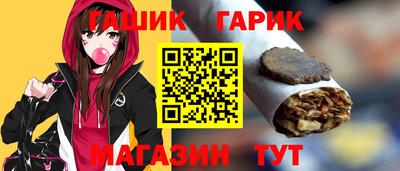 каннабис Канаш