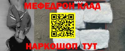 каннабис Канаш