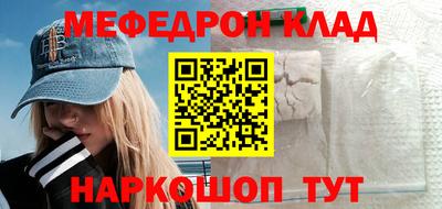 гидра Кандалакша