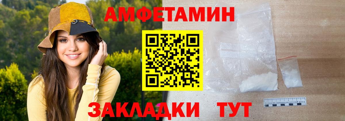 Метамфетамин кристалл Иркутск